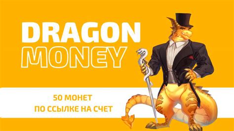 dragon money casino играть